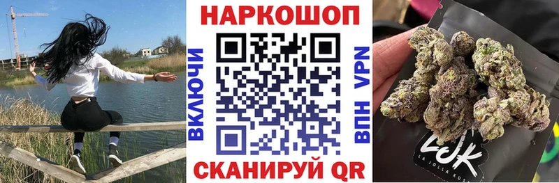 Купить наркотики Морозовск Героин  Кокаин  ГАШИШ  Каннабис  OMG маркетплейс  Галлюциногенные грибы 