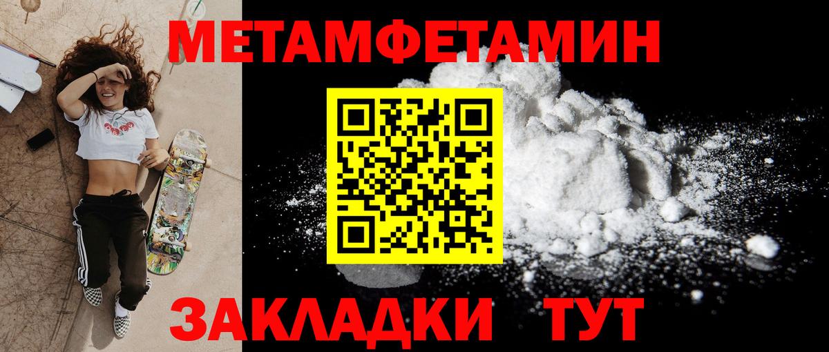 АМФ  Вход с VPN  Морозовск  Амфетамин  АМФЕТАМИН VHQ 