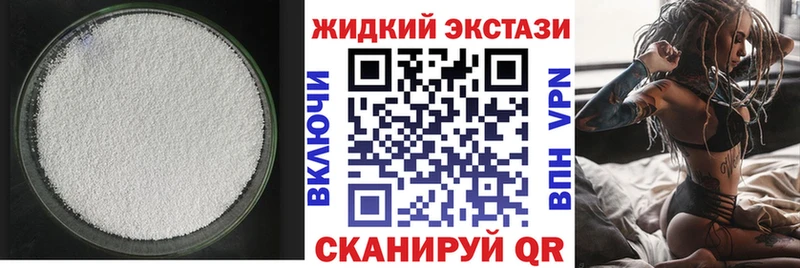 Бутират 1.4BDO  Морозовск 