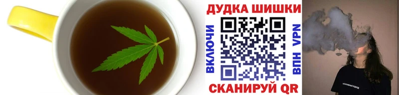 Еда ТГК марихуана  блэк спрут tor  Морозовск 