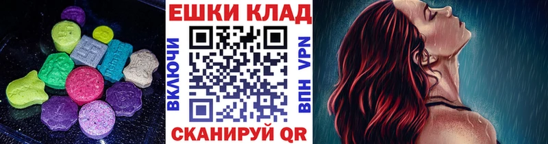 Ecstasy диски  где купить наркотик  кракен сайт  дарк нет состав  Морозовск 