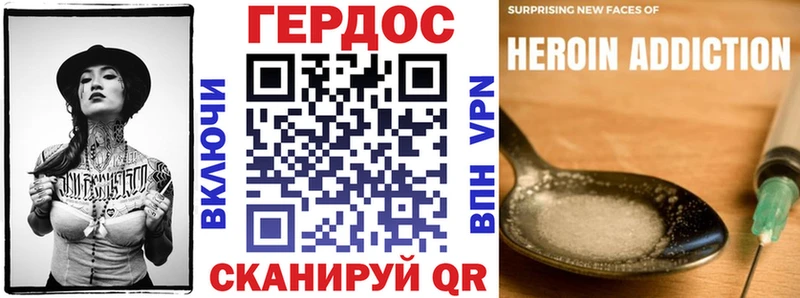 Героин белый  Морозовск 