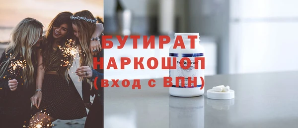стафф Алексин