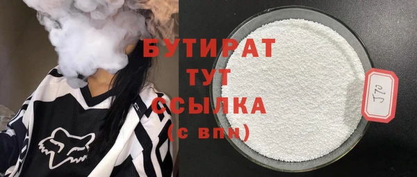 стафф Алексин