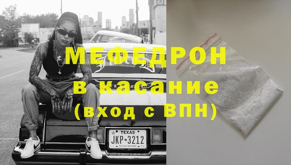 стафф Алексин