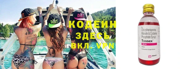 прущий лед Алексеевка
