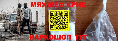 кокаин колумбия Каменск-Шахтинский