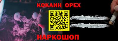 наркотики Каменск-Уральский
