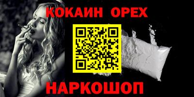 скорость Камень-на-Оби