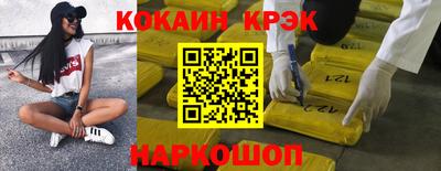 скорость Камень-на-Оби