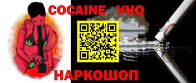 скорость Камень-на-Оби