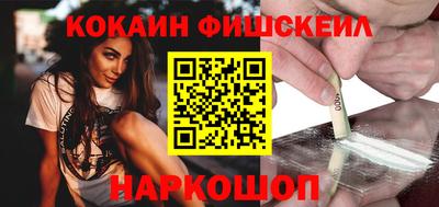 наркотики Каменск-Уральский