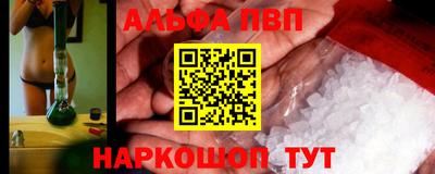 наркотики Каменск-Уральский