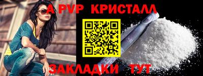 скорость Камень-на-Оби