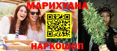 наркотики Каменск-Уральский