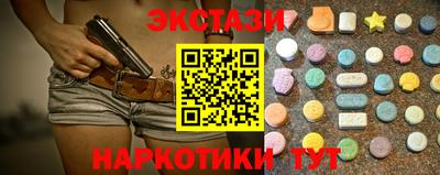 наркотики Каменск-Уральский