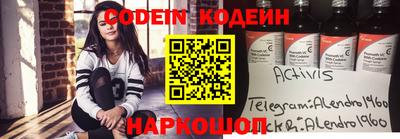 скорость Камень-на-Оби