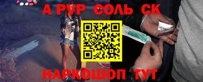 наркотики Каменск-Уральский