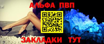 скорость Камень-на-Оби