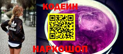 кокаин колумбия Каменск-Шахтинский