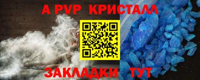 скорость Камень-на-Оби