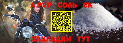 кокаин колумбия Каменск-Шахтинский