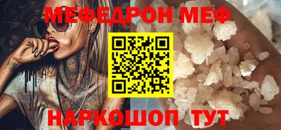 скорость Камень-на-Оби