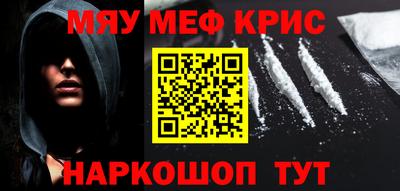наркотики Каменск-Уральский