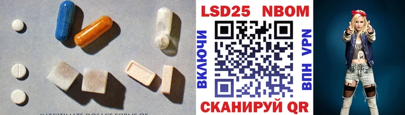 как найти   Морозовск  kraken ссылки  сайты даркнета состав  LSD-25 экстази ecstasy 