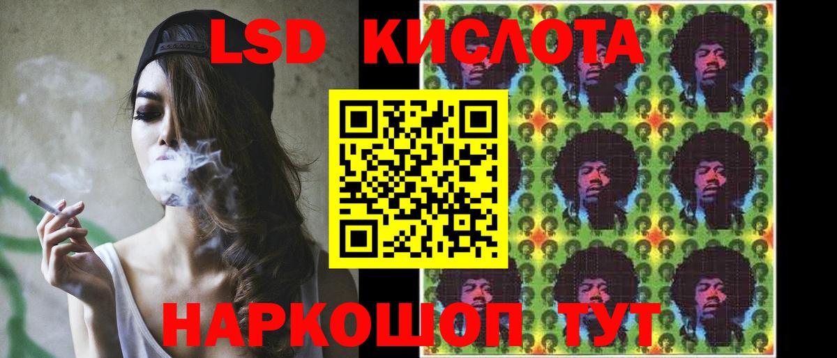Лсд 25 экстази  Вход с VPN  Морозовск  LSD-25 экстази кислота 