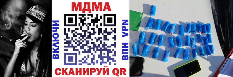 MDMA молли  что такое   Морозовск 