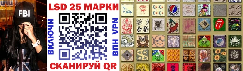 Марки NBOMe 1500мкг  Морозовск 