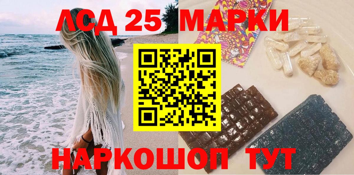 Марки N-bome 1,5мг Морозовск