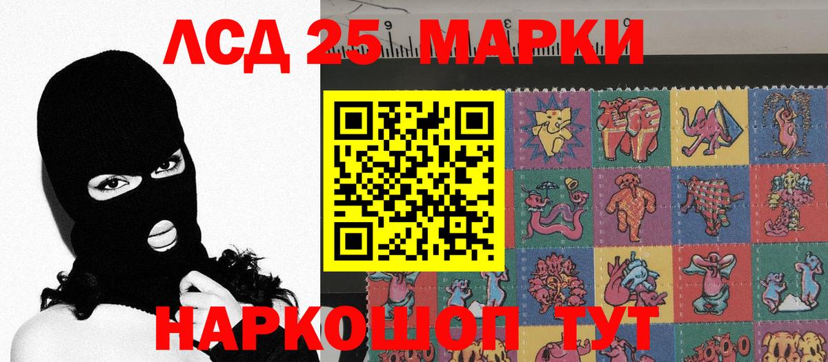 Наркотические марки 1,5мг  Наркотические марки 1,5мг  Морозовск  Вход с VPN 