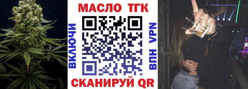 ТГК Wax  Морозовск 