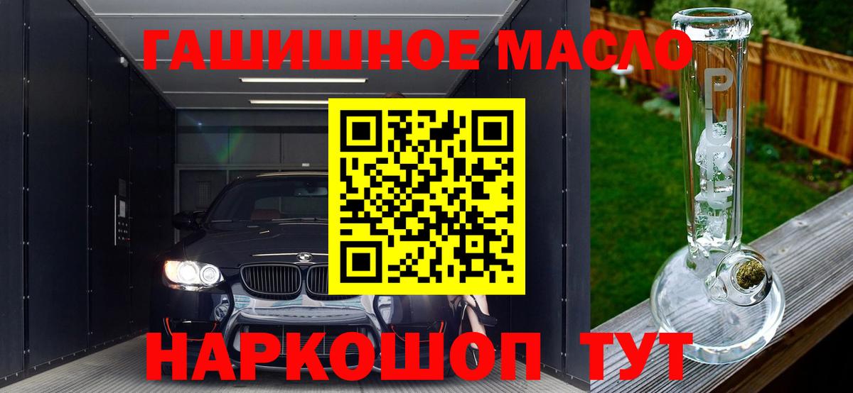 ТГК концентрат Морозовск