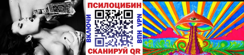 ОМГ ОМГ tor  магазин продажи наркотиков  Морозовск  нарко площадка формула  Галлюциногенные грибы мицелий 