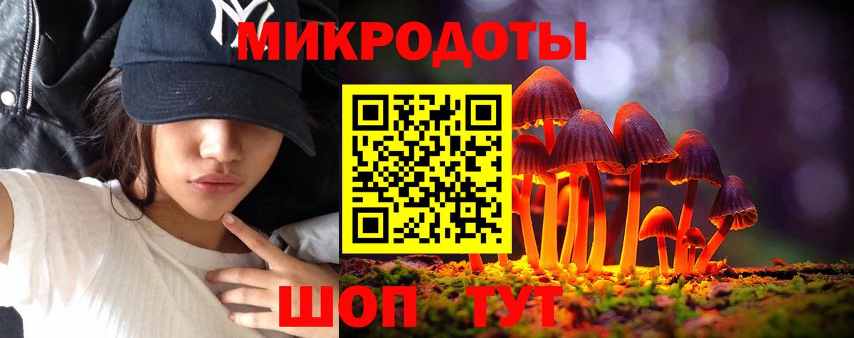 Псилоцибиновые грибы Magic Shrooms Морозовск