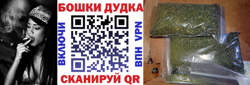 Бошки Шишки THC 21%  купить закладку  Морозовск 