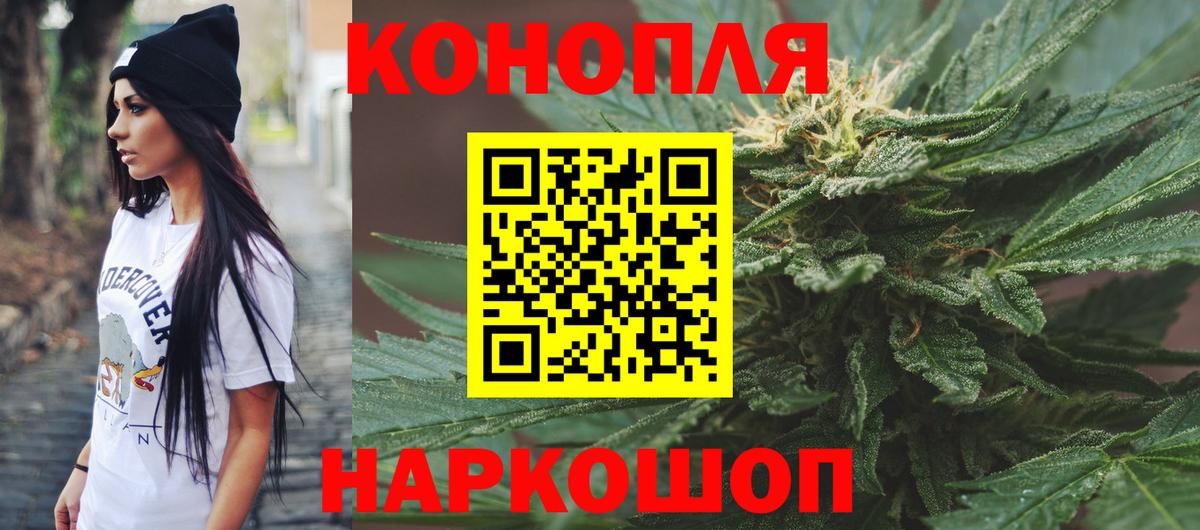 МАРИХУАНА LSD WEED  Вход с VPN  Бошки марихуана VHQ  Бошки Шишки White Widow  Морозовск 